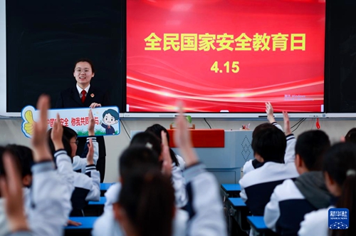 各地舉行全民國(guó)家安全教育日主題活動(dòng)