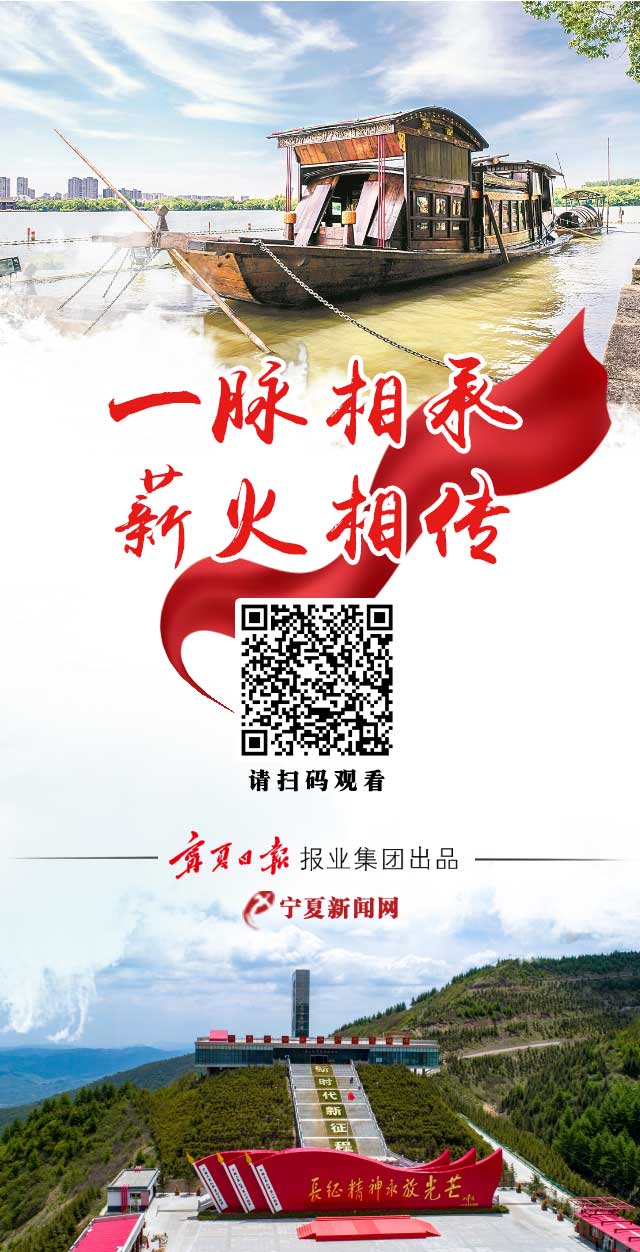 寧浙紅色海報(bào).jpg