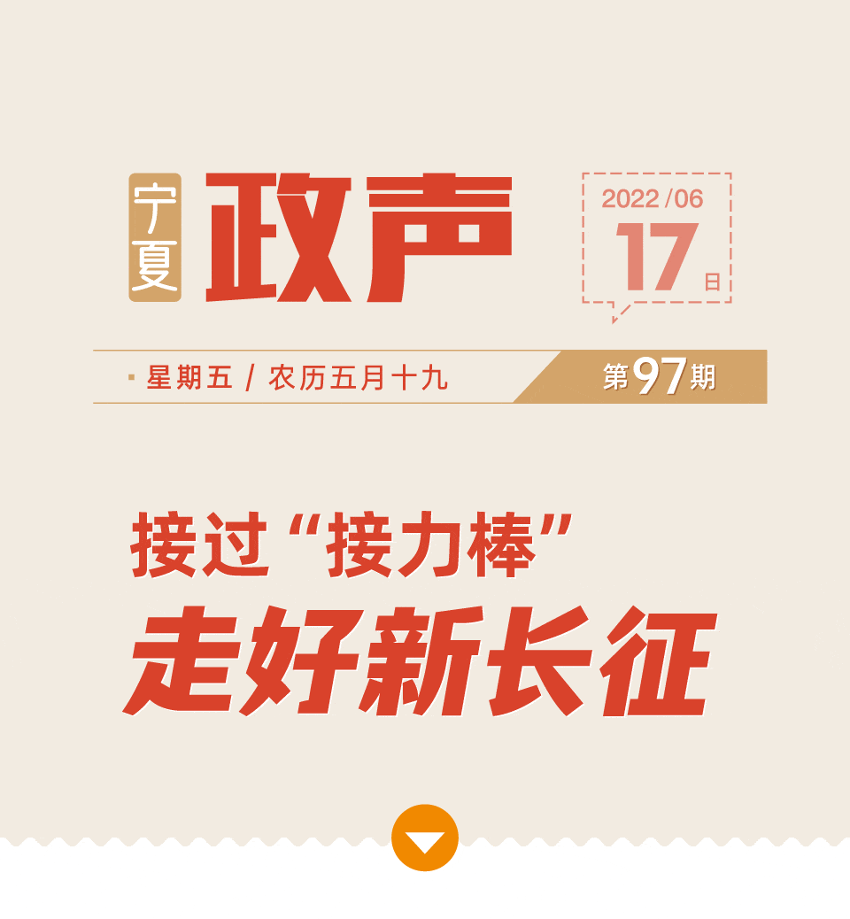 政聲97-長(zhǎng)征路00.gif