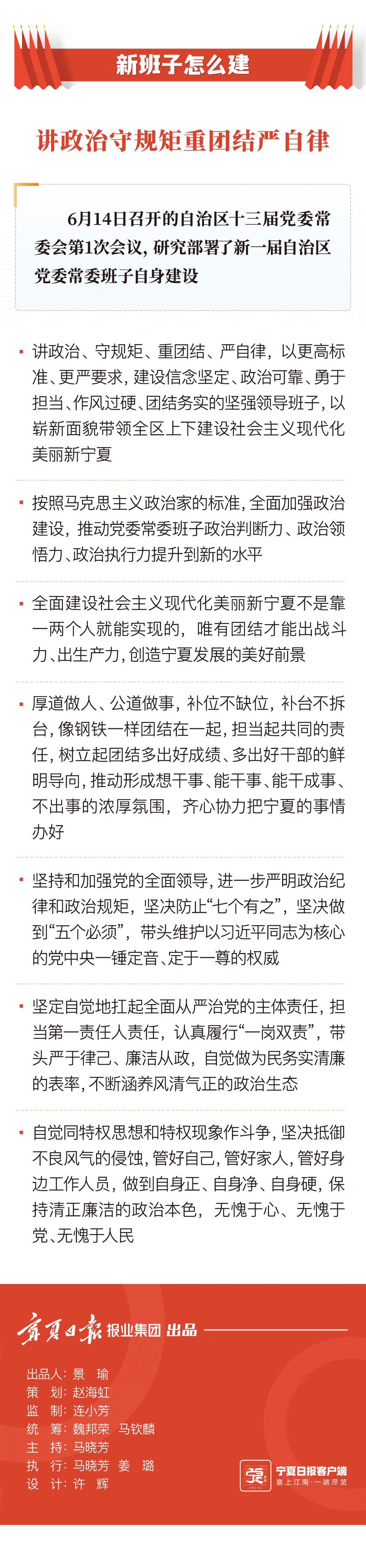 政聲97-長(zhǎng)征路03.gif