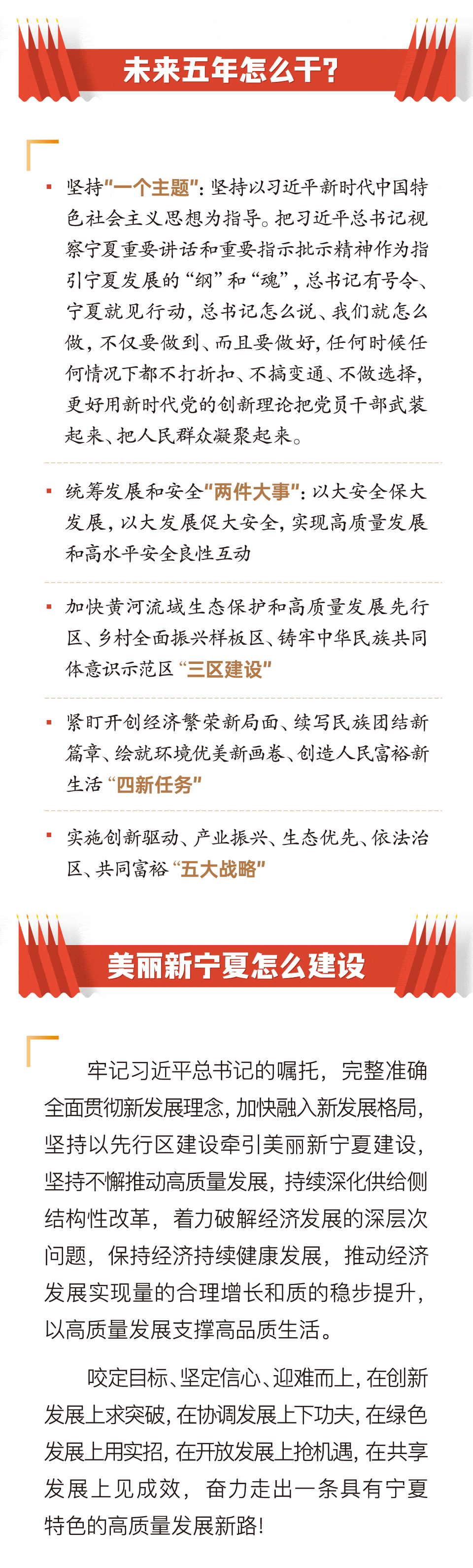 政聲96-黨代會(huì)04.gif