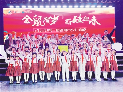 <p>　　“尕娃娃”少兒藝術(shù)團(tuán)參加第三屆銀川市少兒春晚并獲獎(jiǎng)。</p>