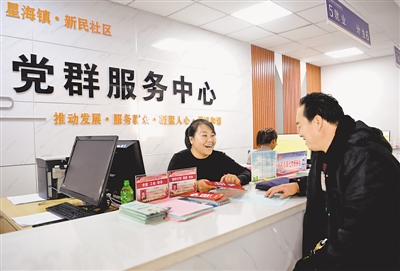 <p>　　我區(qū)堅持以人民為中心，謀民生之利、解民生之憂，讓各族群眾共享改革發(fā)展成果。</p><p>　　本報記者　王曉龍　攝</p>