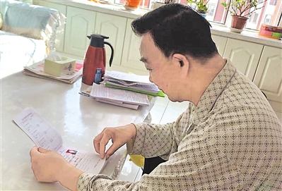 <p>　　哈彥庭查看門診大病病歷處方本。</p>