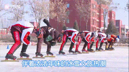 新春走基層?|?今年過(guò)年不一樣！中衛(wèi)掀起冬奧冰雪文旅熱潮