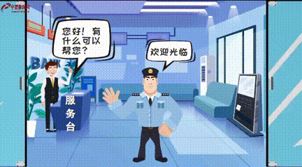 動(dòng)漫視頻：關(guān)于“個(gè)人存取現(xiàn)金超5萬(wàn)元要登記”，這些你知道嗎？
