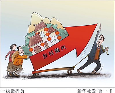 <p>　　新華社發(fā)</p>