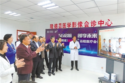 <p>　　廈門大學黨委書記張彥（左三）一行深入隆德縣人民醫(yī)院，詳細了解5G遠程醫(yī)療會診平臺。</p>