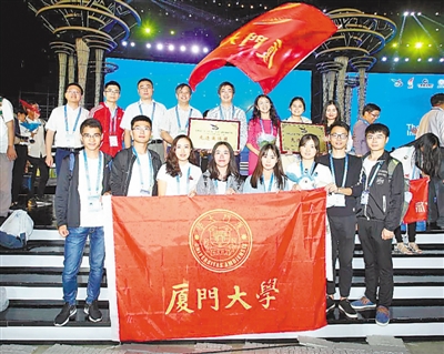 <p>　　“沙漠綠洲團隊”獲第四屆中國“互聯(lián)網+”大學生創(chuàng)新創(chuàng)業(yè)大賽銀獎。</p><p>　　（本版圖片均由廈門大學提供）　</p>