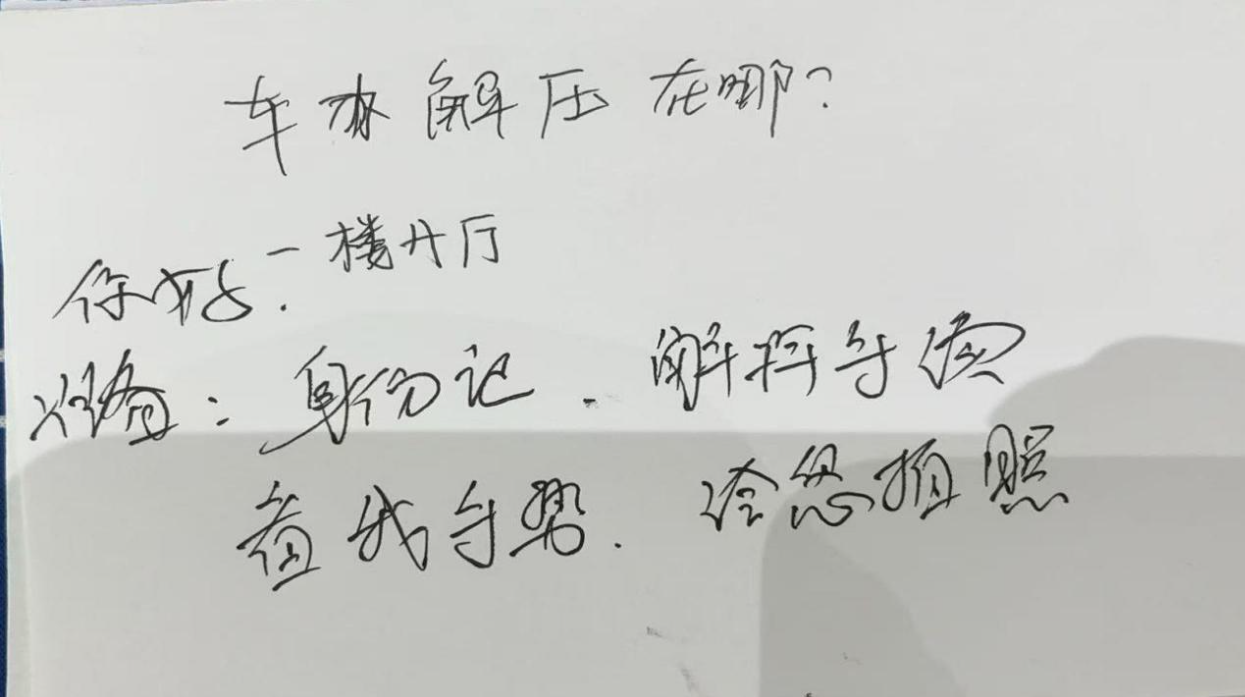8a1e422d-9b9f-49ab-9e93-f87d3aa2b3e5.png