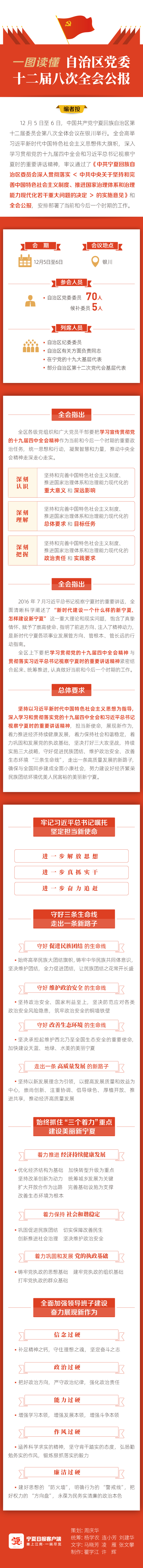 微信圖片_20191206183830.jpg