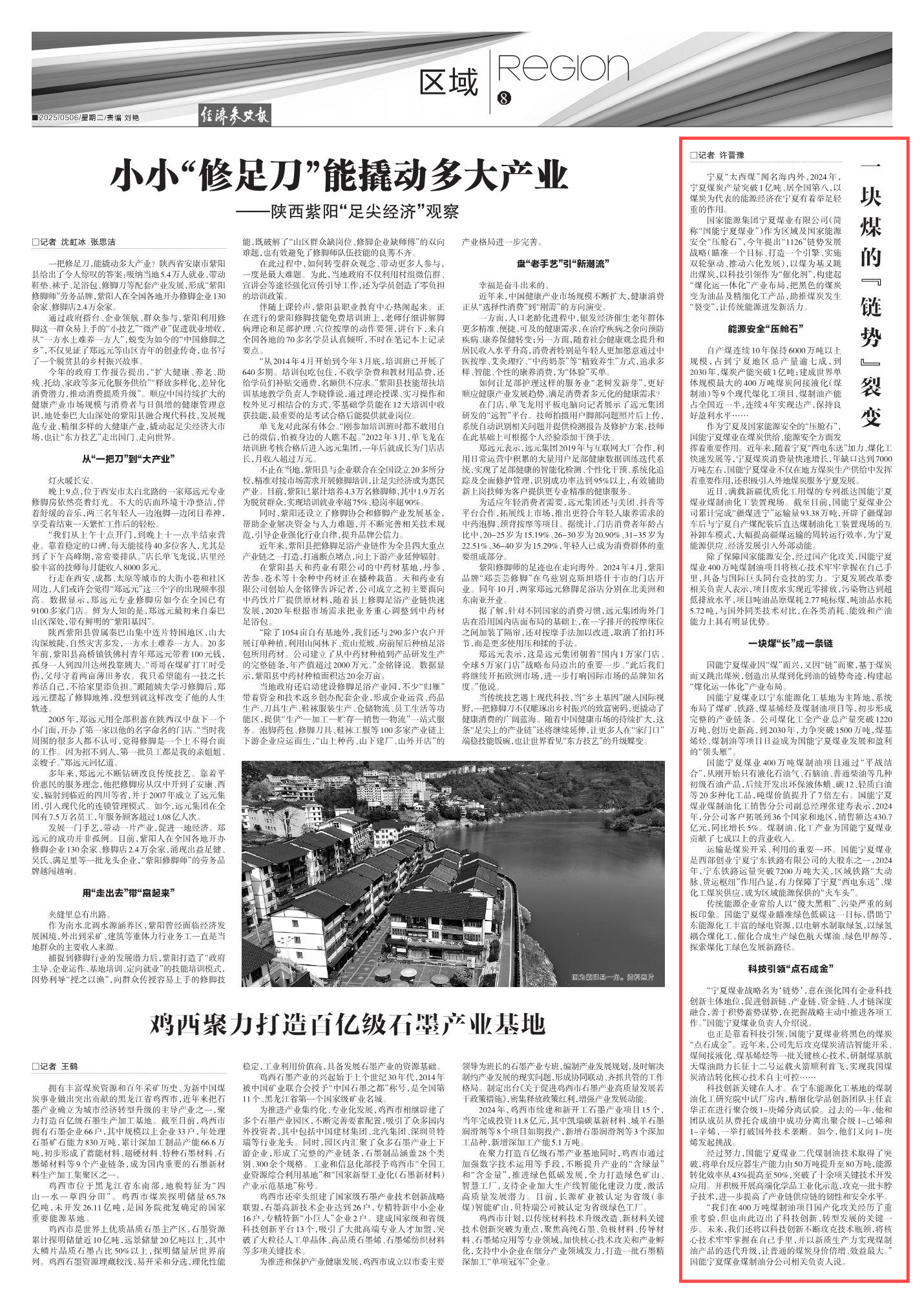 93706d41-b4a8-44cf-a895-477d0ba1687c.png
