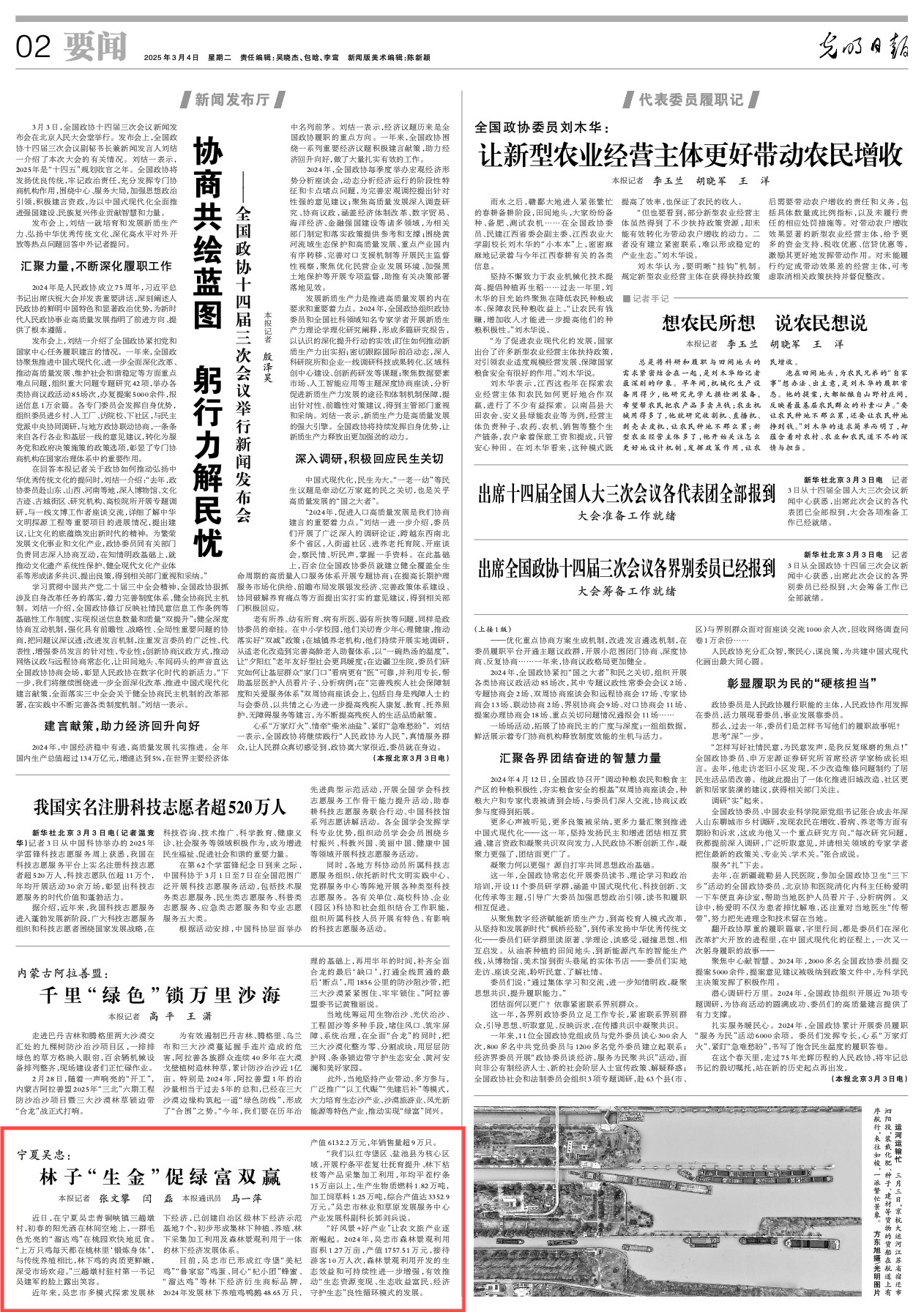 668bc681-213d-40de-9c6e-d1cc75fc7424.png