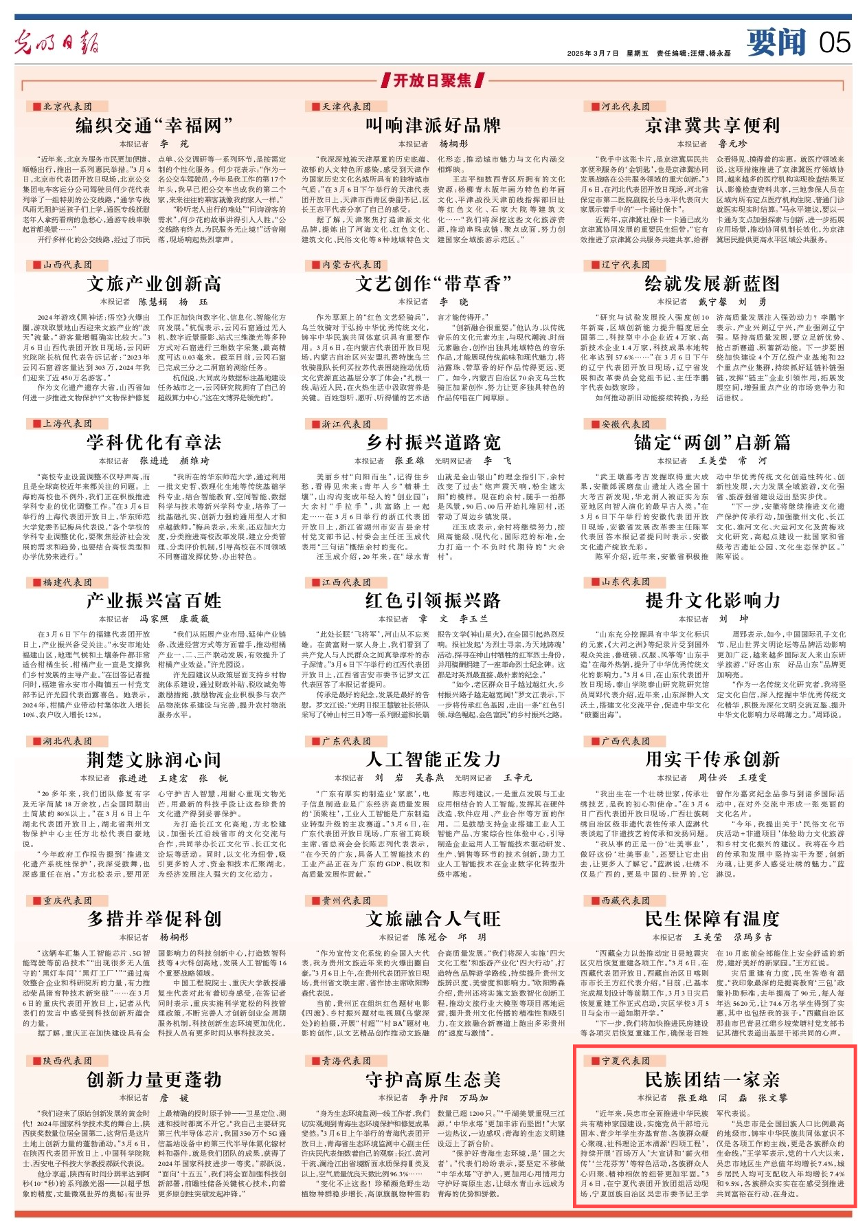 f6e5e9be-c45a-4a3c-8fec-6987f71f4d24.png