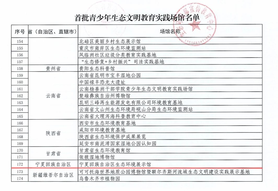微信圖片_20250509190710.jpg