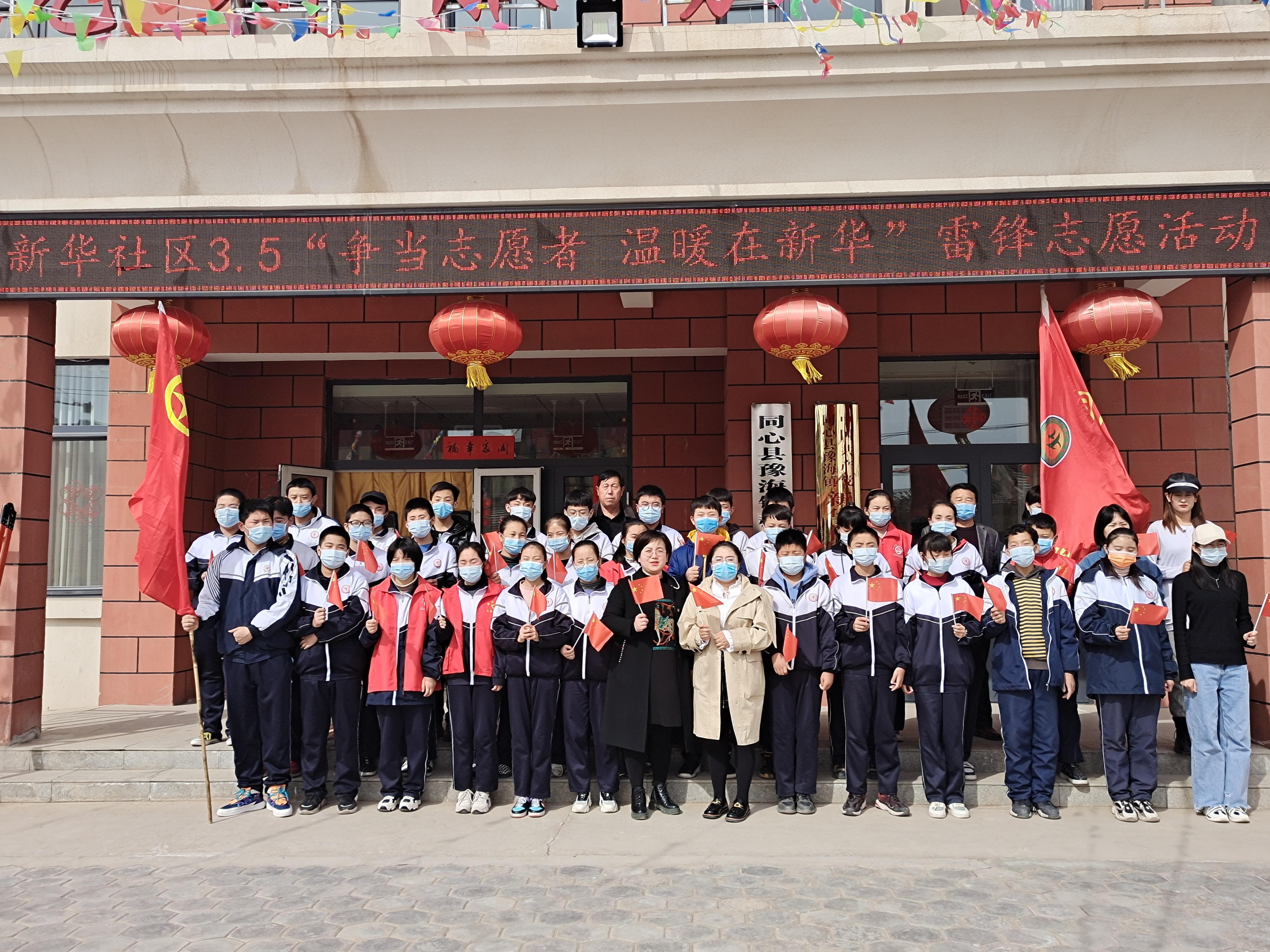 4-2)新華社區(qū)：2021年3月5日，新華社區(qū)開展“爭當(dāng)志愿者 溫暖在新華”雷鋒志愿活動.jpg