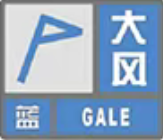 平羅縣氣象臺(tái)發(fā)布大風(fēng)藍(lán)色預(yù)警 陣風(fēng)7～9級(jí)
