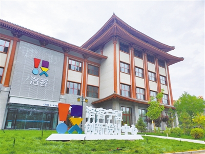 <p>　　洛客城市創(chuàng)新設(shè)計中心。</p>