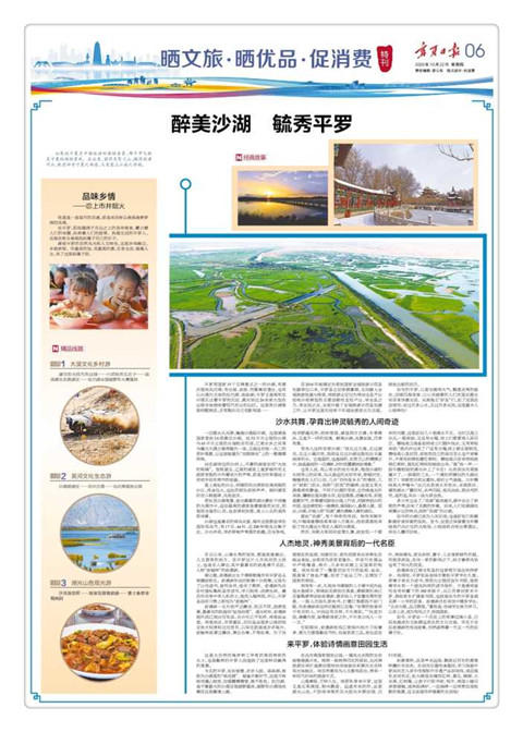 微信圖片_20201022084000_副本.jpg
