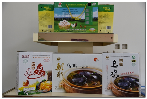 特產(chǎn)，朝哪烏雞.jpg