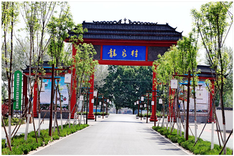 龍泉村入口.jpg