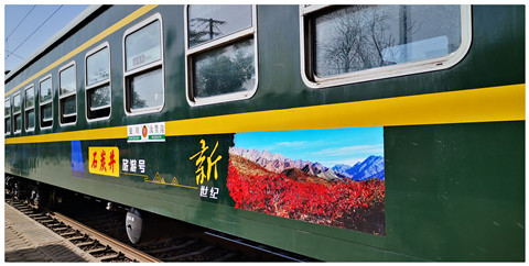 “石炭井號(hào)“旅游火車.jpg