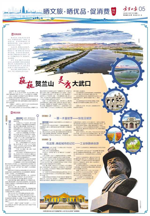 微信圖片_20201019094235_副本.jpg