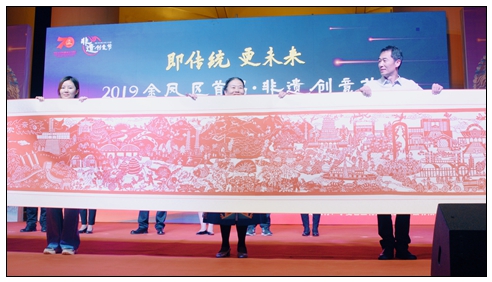 剪紙.jpg