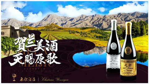 5、原歌酒莊.jpg