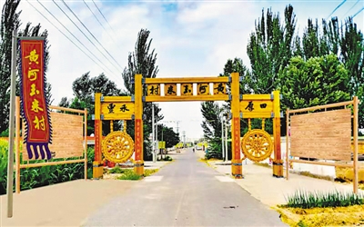 <p>　　金貴鎮(zhèn)蘭健歡樂谷</p>