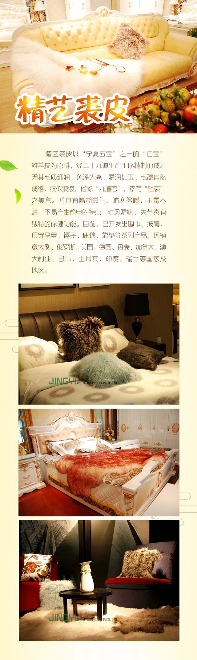 l-精藝裘皮_副本11111.jpg