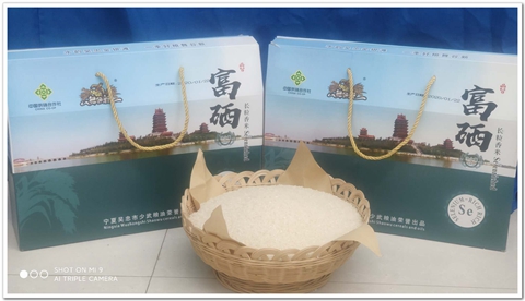 富硒長(zhǎng)粒香米6kg.jpg