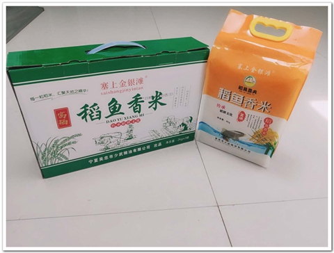 稻魚香米4kg.jpg