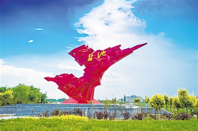 <p>　　紅色鹽池雕塑</p>