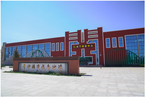 閩寧鎮(zhèn)游客中心（1）.jpg