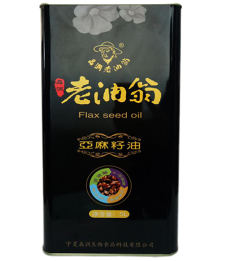晶潤老油翁_副本_副本11.png