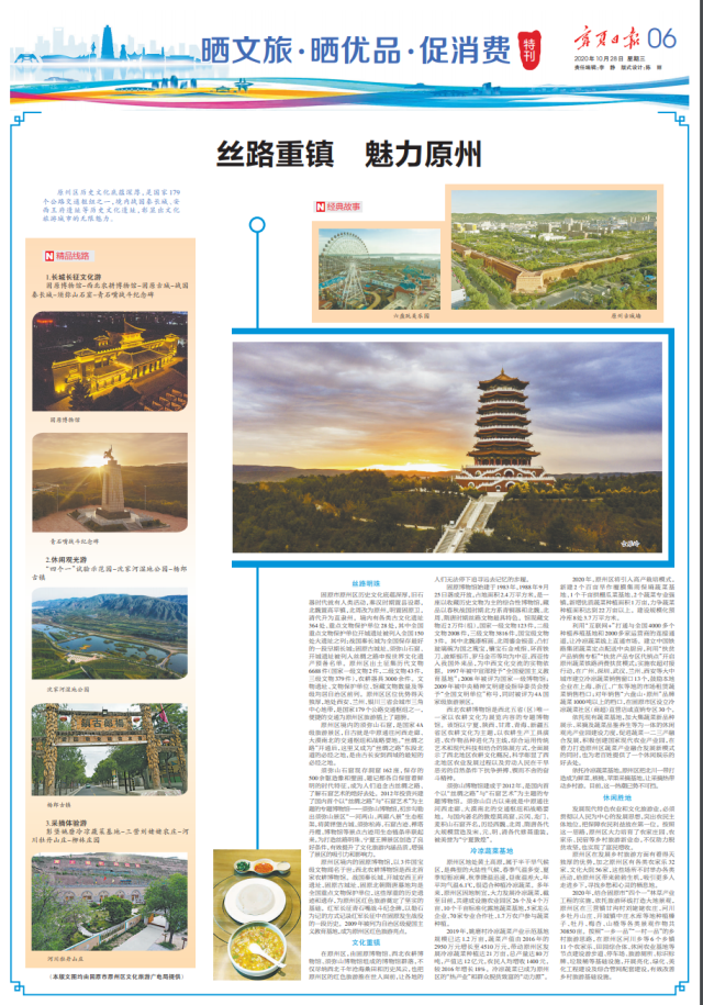 微信圖片_20201028065403.png