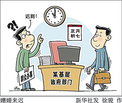 <p>　　新華社發(fā)</p>