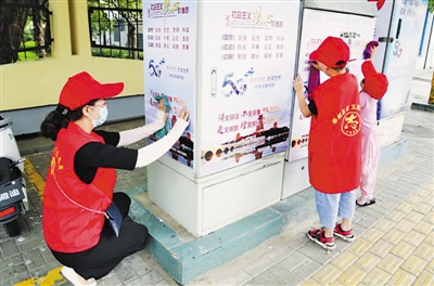 <p>　　扮靚城市，一起行動。</p>