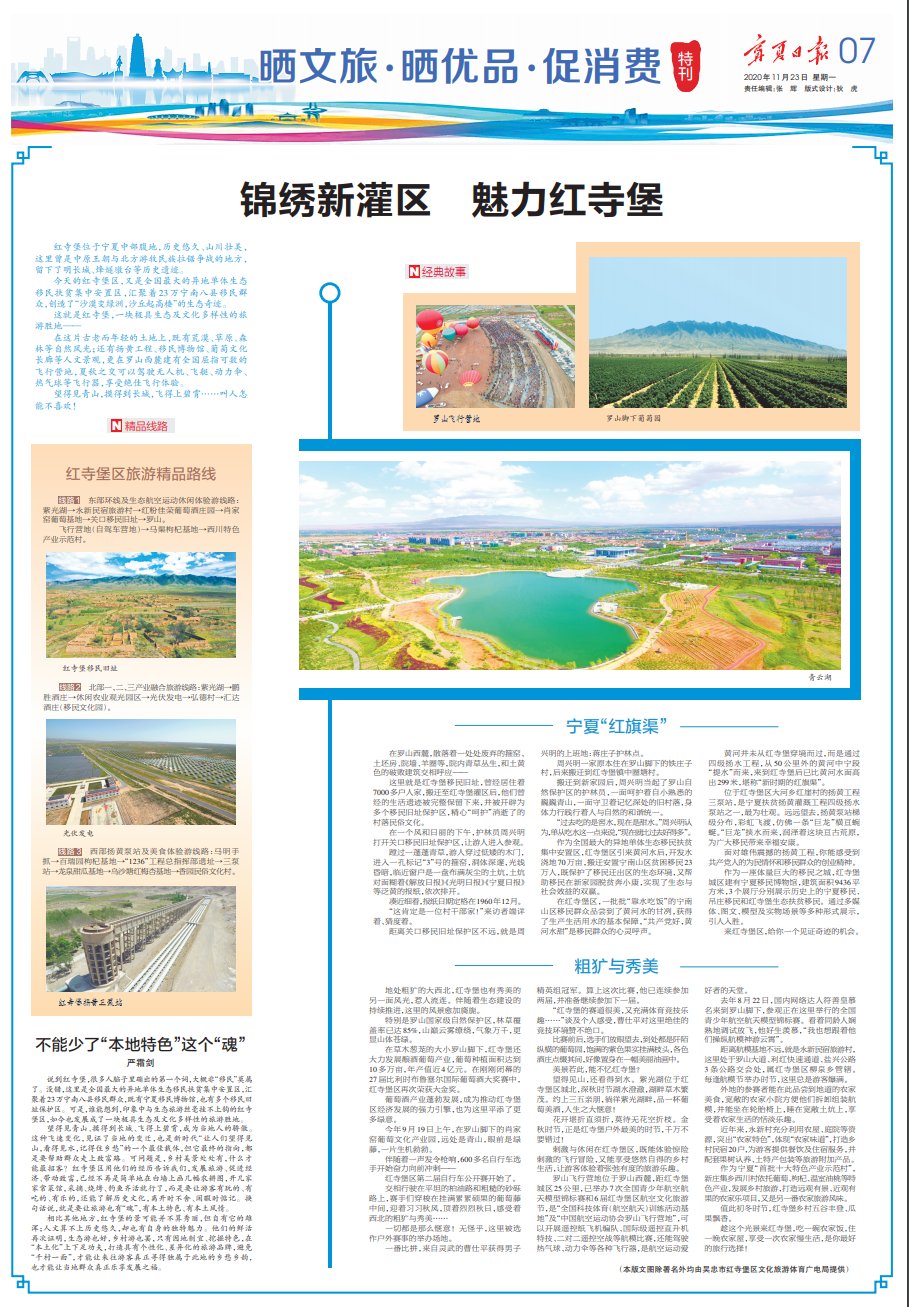 微信圖片_20201123064405.png