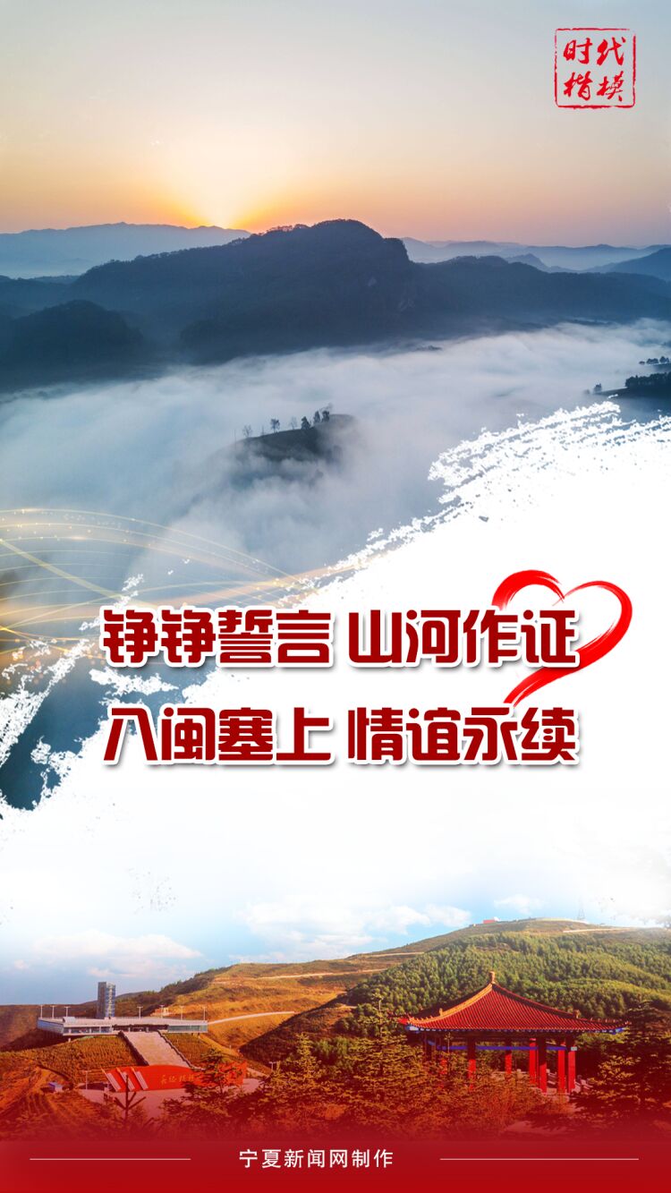 時(shí)代楷模2.jpg