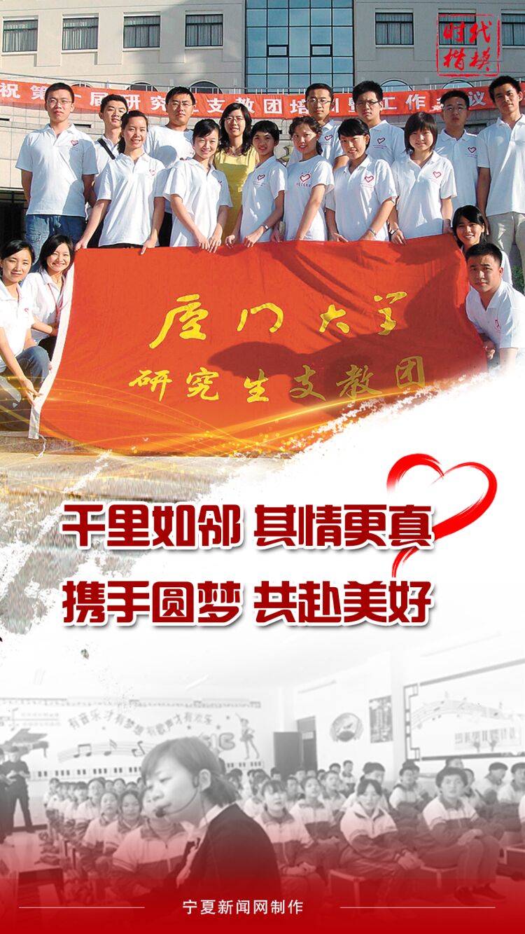時(shí)代楷模1.jpg