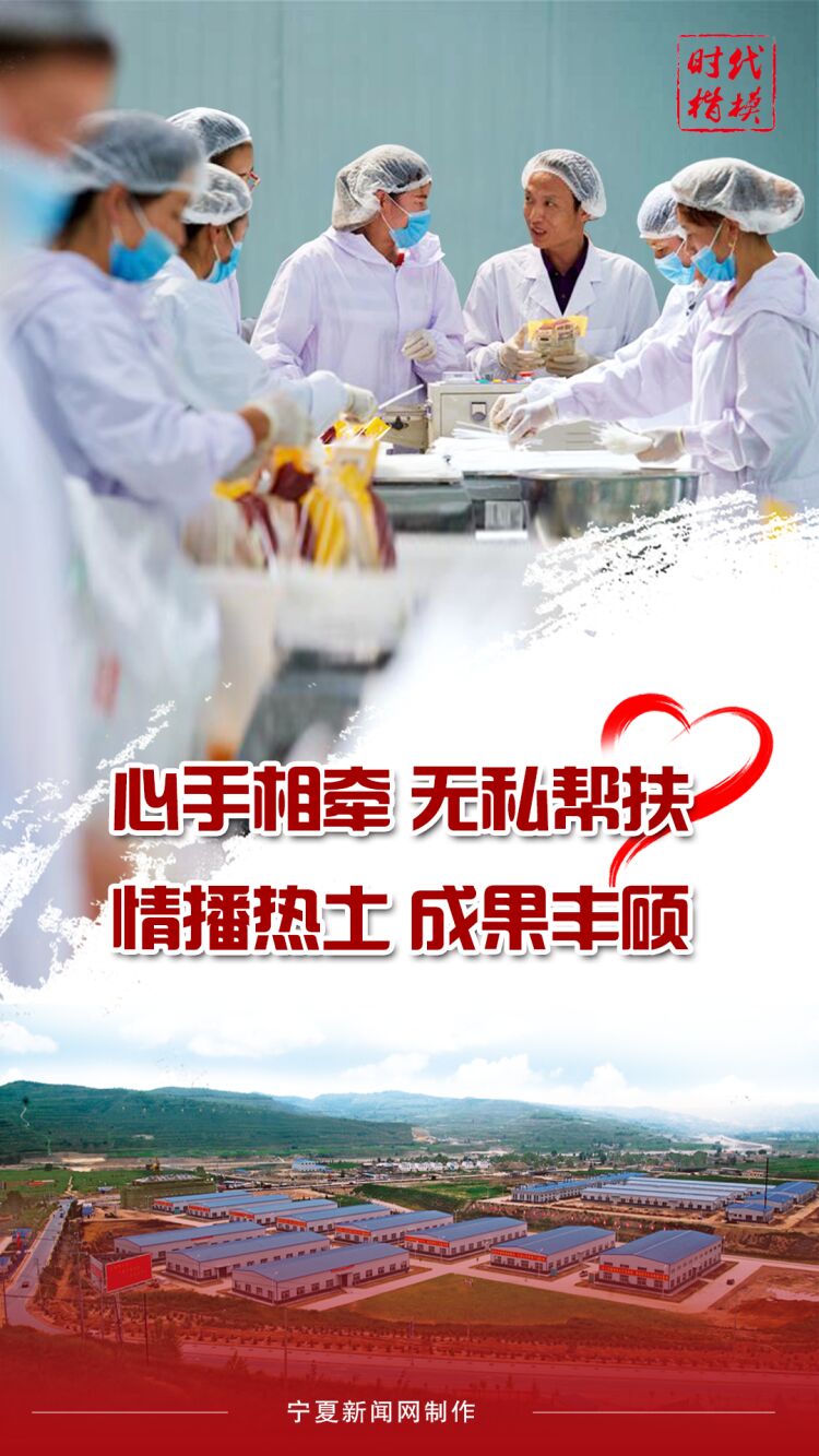 時(shí)代楷模3.jpg