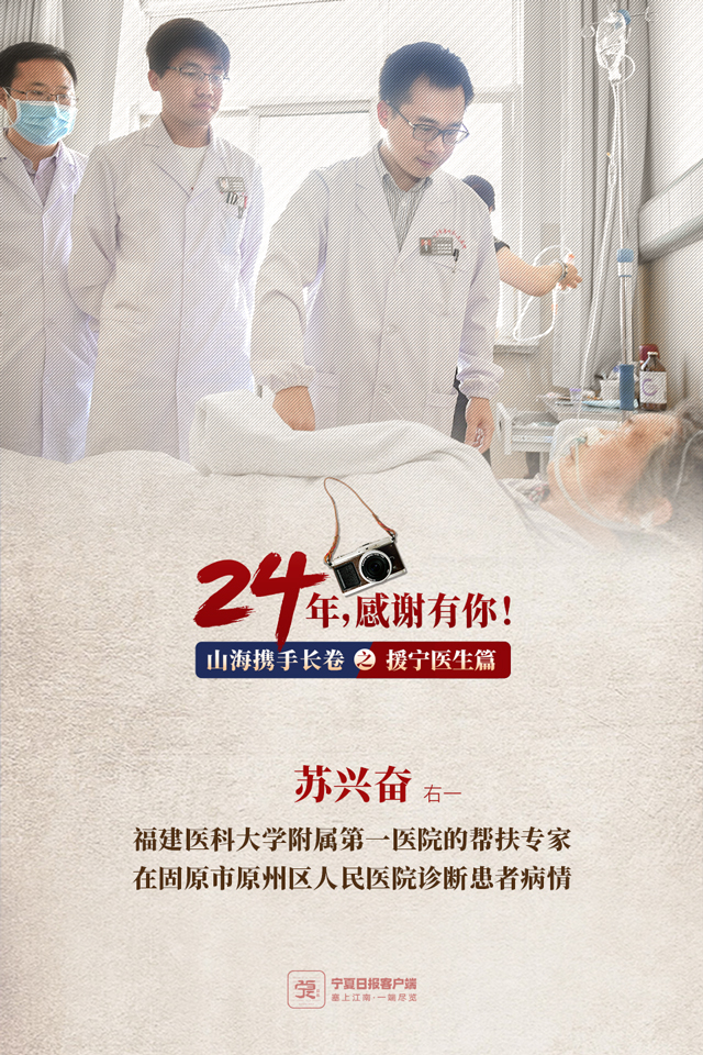 支醫(yī)篇-02.jpg