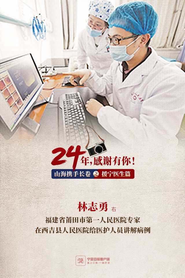 支醫(yī)篇-01.jpg