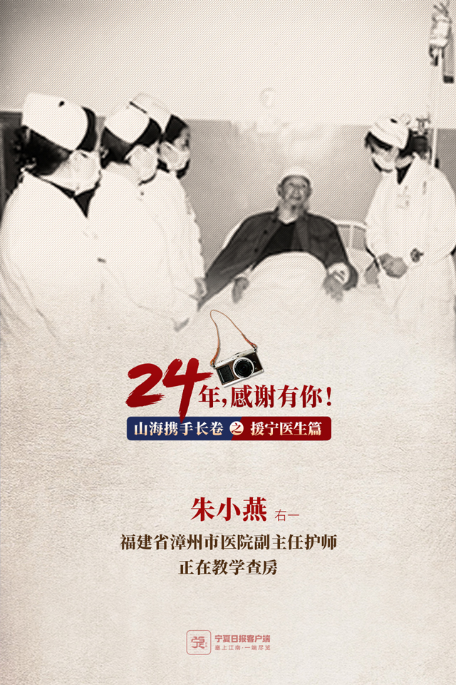 支醫(yī)篇-05.jpg