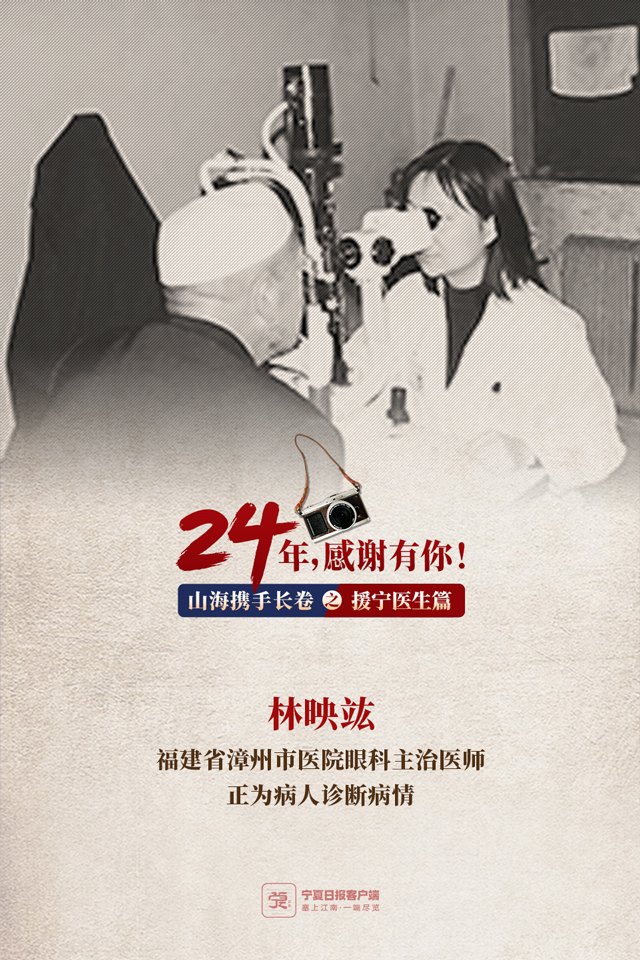 支醫(yī)篇-06.jpg