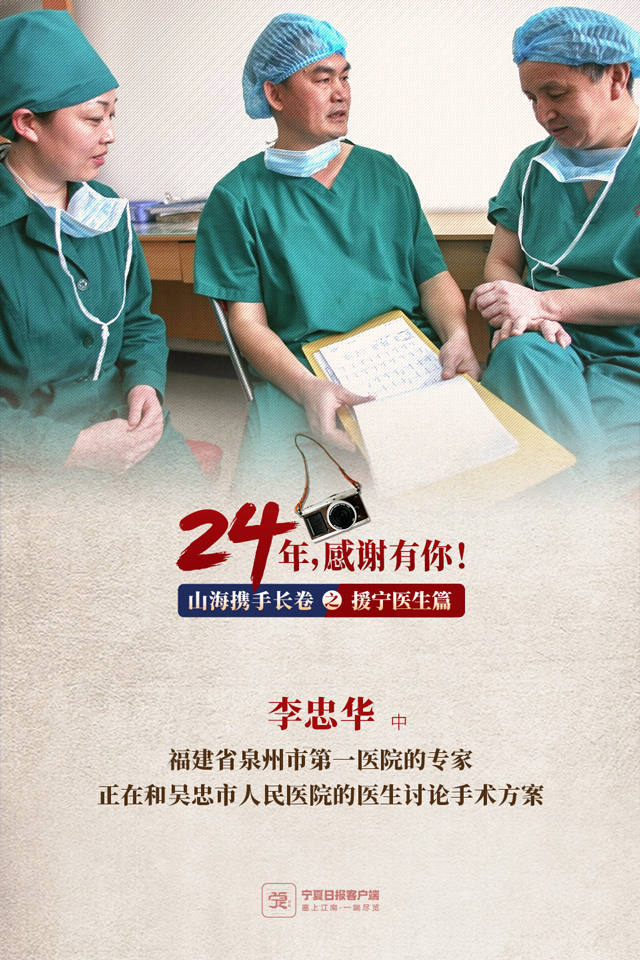 支醫(yī)篇-07.jpg