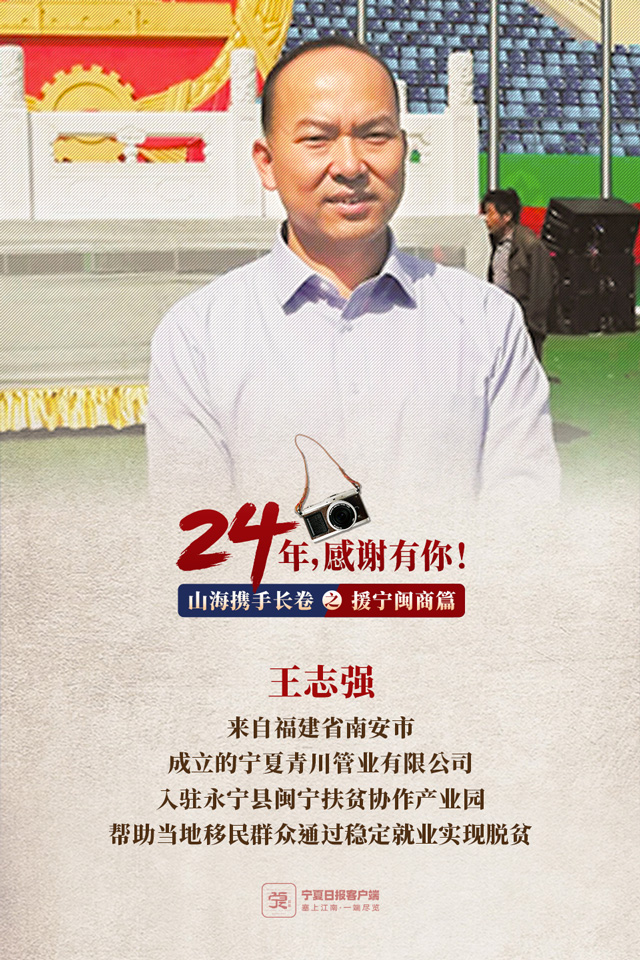 閩商篇-05.jpg