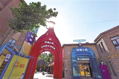 <p>　　充滿文化氣息的漫葡小鎮(zhèn)。</p>